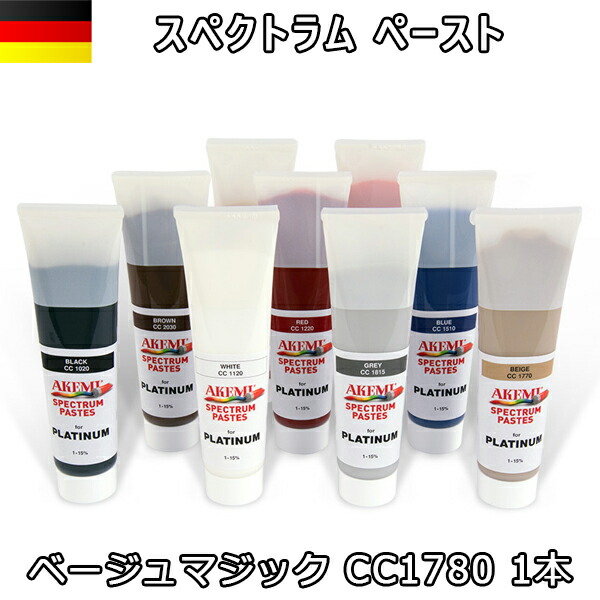 アケミスペクトラム ペースト ベージュマジック CC1780 １本 11557 AKEMI 石材用 充填 接着 メンテナンス 宅配便での発送予定