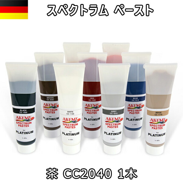 アケミスペクトラム ペースト 茶 CC2040 １本 11576 AKEMI 石材用 充填 接着 メンテナンス 宅配便での発送予定