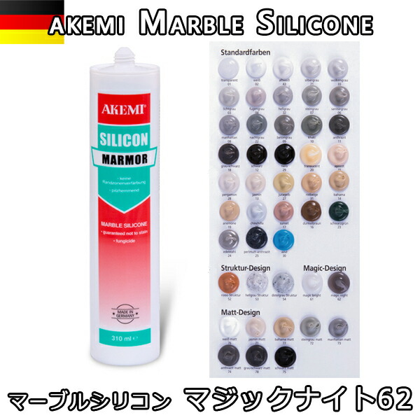 楽天市場】アケミ エバークリア 5101080g 缶タイプ宅配便での発送予定