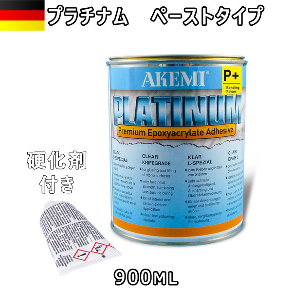 プラチナム ペーストタイプ　10725900ml x 1本 + 硬化剤AKEMI 石材用 充填 接着 メンテナンス宅配便での発送予定｜石専門店.com 【石材工場直売店】 10,188円