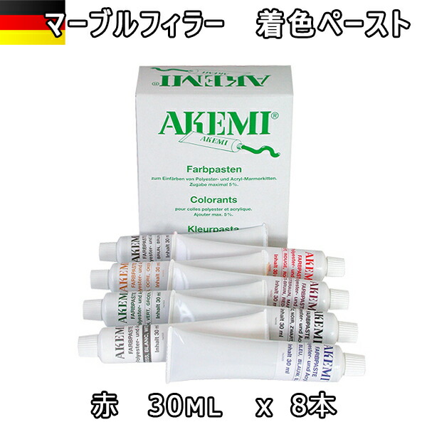 アケミ 着色ペースト　赤 11001 30ml x 8本 AKEMI 石材用 充填 接着 メンテナンス 宅配便での発送予定　 副資材 10,757円