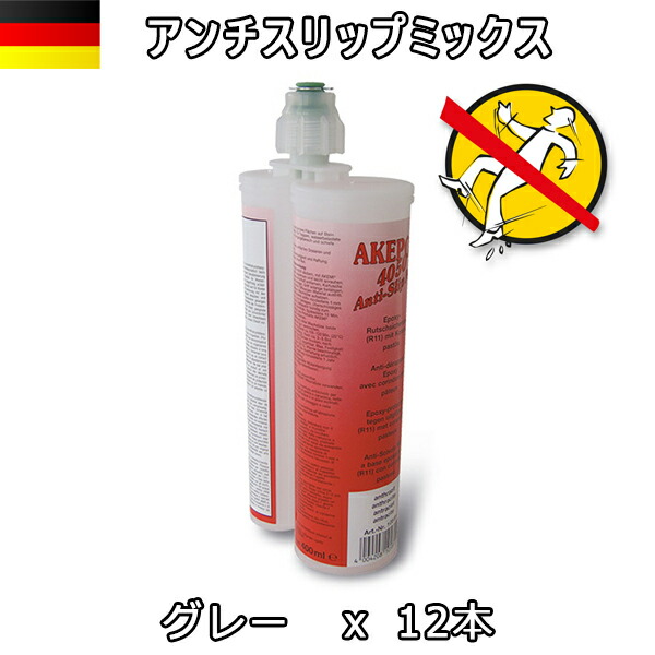 アケミ アンチ横すべり交ぜ合わせる 薄墨色12本宅配便での送りとどける予定を組むAKEMI 石用 詰め直す 貼り付ける 検査と修理 \u003cBR\u003e副原材料