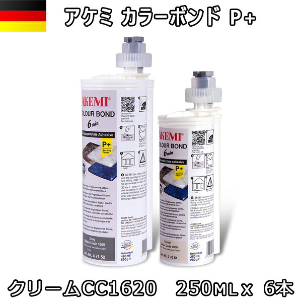 アケミ カラーボンドP+ クリーム CC1620 250ml x 6本 ※メーカー取寄せ品※　納期約３ヶ月　後日連絡 AKEMI 石材用 充填 接着 メンテナンス 宅配便での発送予定