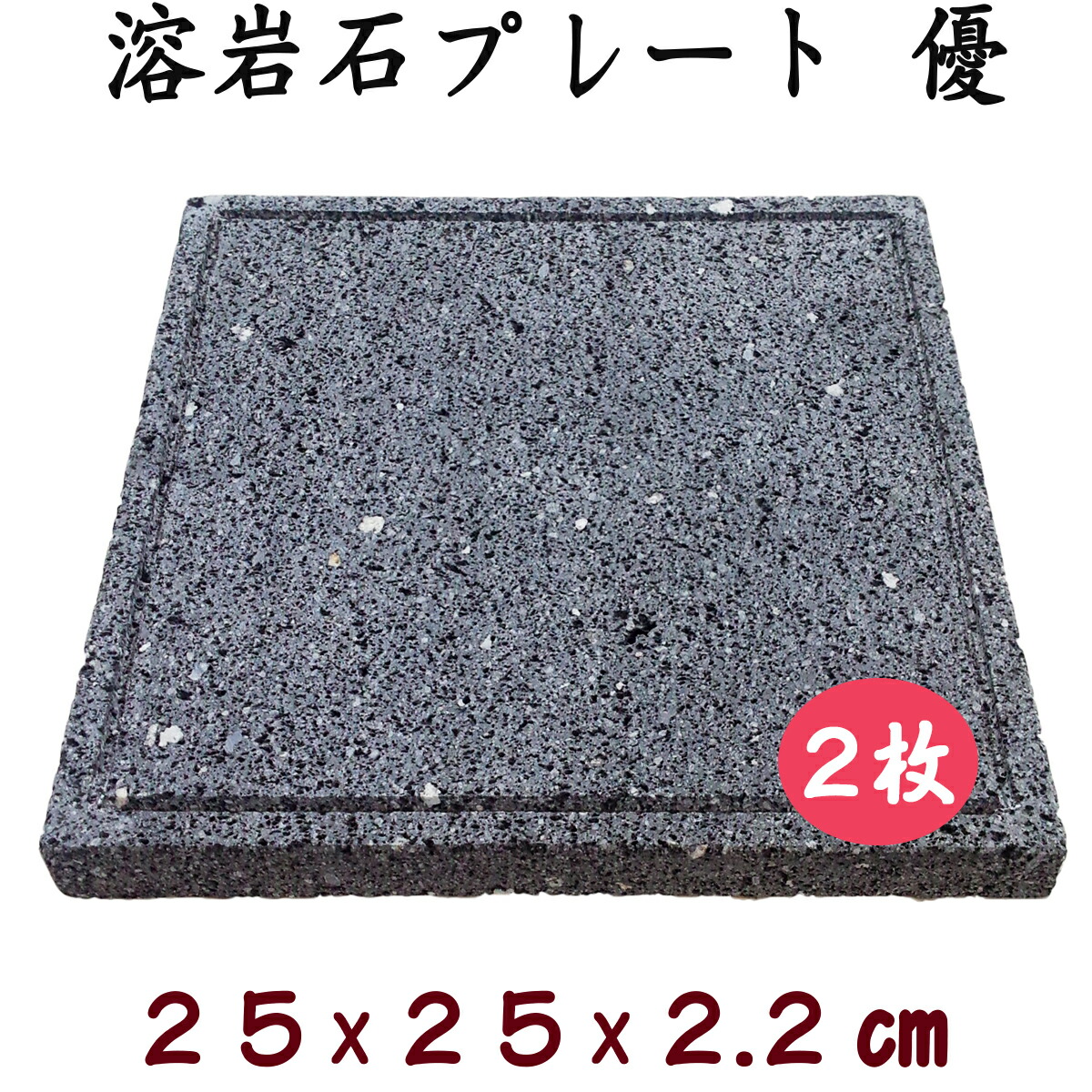 岩井窯 プレート@a24 岩井窯 プレート@a24 岩井窯 プレート@a24