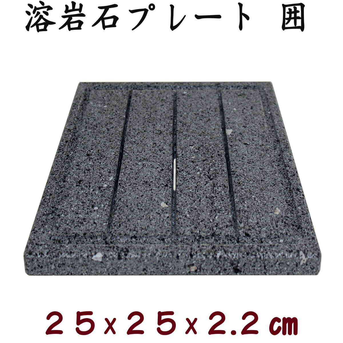 激レア！岩井窯 2枚セット 未使用 個展購入 山本教行 【送料込み】