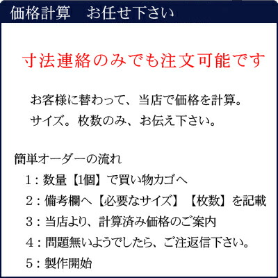 大理石御影石オーディオボードSSサイズ599平方センチ以下厚さ25〜30ミリベース実用重視の新品アウトレット特価1枚スピーカー、アンプの振動を抑え高音低音の改善、音質向上効果を発揮大理石オーダーメイド石専門店.com【RCP】