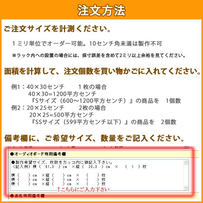 大理石御影石オーディオボード599平方センチ以下厚さ25〜30ミリベース実用重視の新品アウトレット特価1枚スピーカー、アンプの振動を抑え高音低音の改善、音質向上効果を発揮大理石オーダーメイド石専門店.com【RCP】