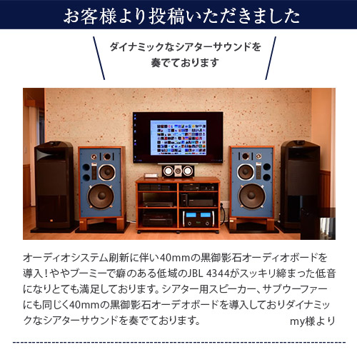 大理石御影石オーディオボードSSサイズ599平方センチ以下厚さ25〜30ミリベース実用重視の新品アウトレット特価1枚スピーカー、アンプの振動を抑え高音低音の改善、音質向上効果を発揮大理石オーダーメイド石専門店.com【RCP】
