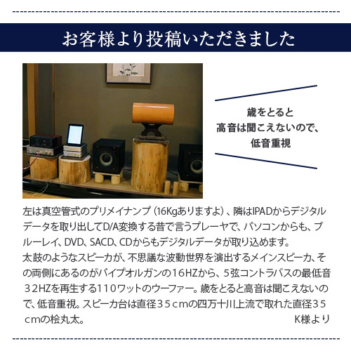 大理石御影石オーディオボードSSサイズ599平方センチ以下厚さ25〜30ミリベース実用重視の新品アウトレット特価1枚スピーカー、アンプの振動を抑え高音低音の改善、音質向上効果を発揮大理石オーダーメイド石専門店.com【RCP】