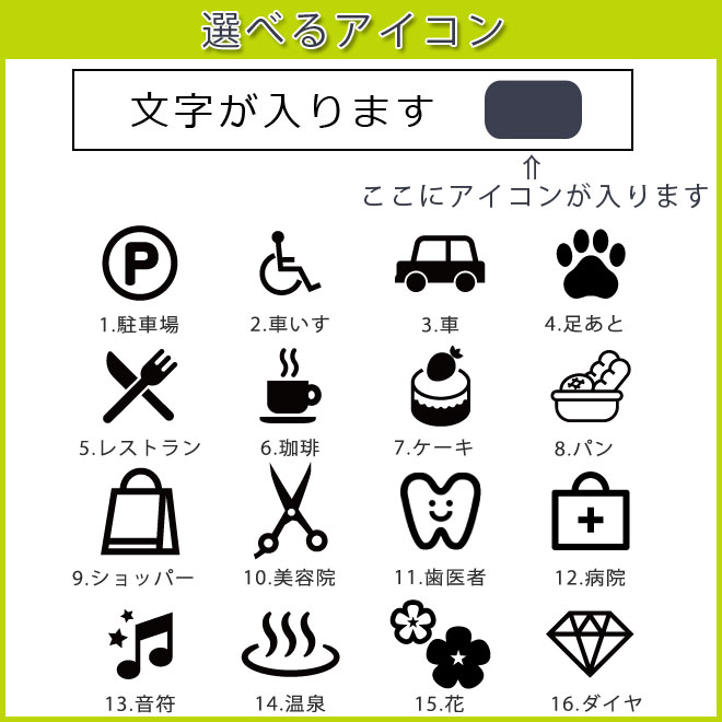 オリジナル 車止め くるまとめ るご希望の店舗名 タイヤ止め スロープ 高級御影石置くだけ 新規オープン 接着剤工事不要 カーストッパー 2本1組車輪止め開店祝い イラストが入ります デザイン おしゃれ ブロック幅約54センチ 石専門店 Com