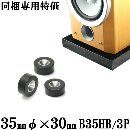 b35hb3p03.jpg