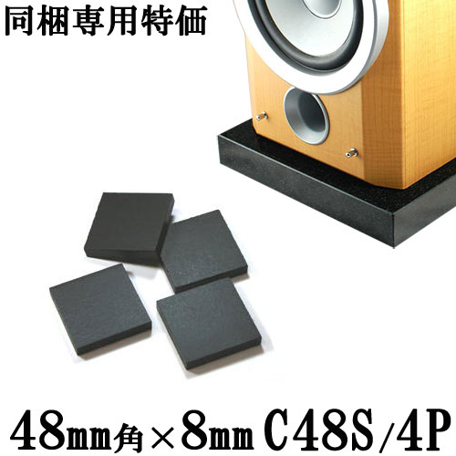 楽天市場】【同梱専用】インシュレーター B35HB/4P 4個入ICP