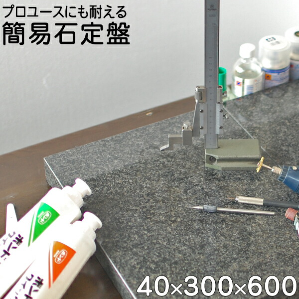 石材製？大理石らしい？約80cm 高さ重たい fit=scale-down,w=1200
