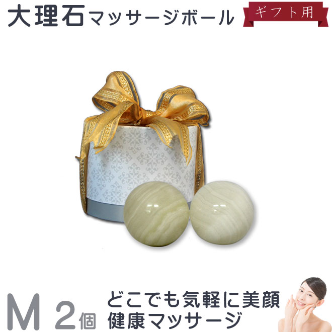 楽天市場】大理石マッサージたまご型4石種 5個セットヒーリングで