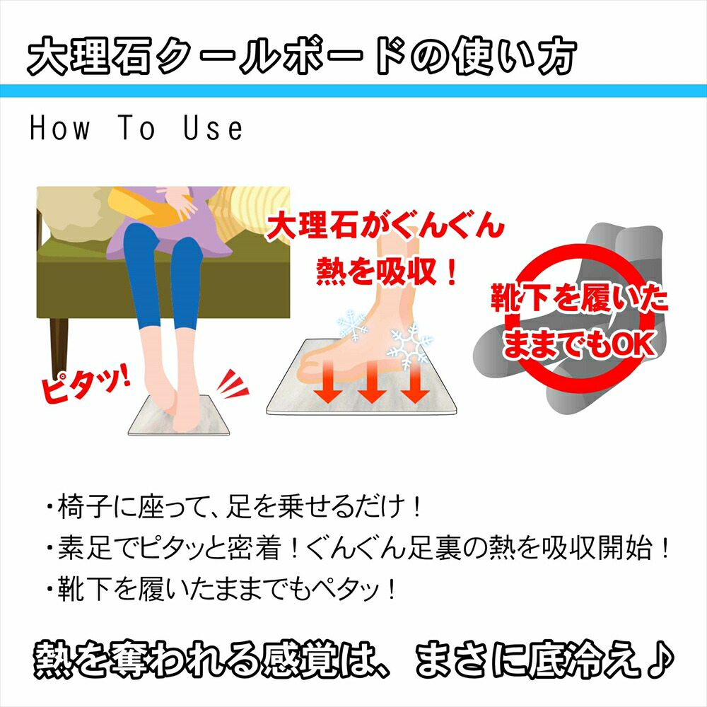 楽天市場 足裏を冷却 大理石のひんやり感が気持ちイイ 大理石クールボード 30 センチ リラックスグッズ 足の裏のほてりケア マッサージボード イタリア産 白大理石 ビアンコ 熱中症対策 フットケア 石専門店 Com 石材工場直売店