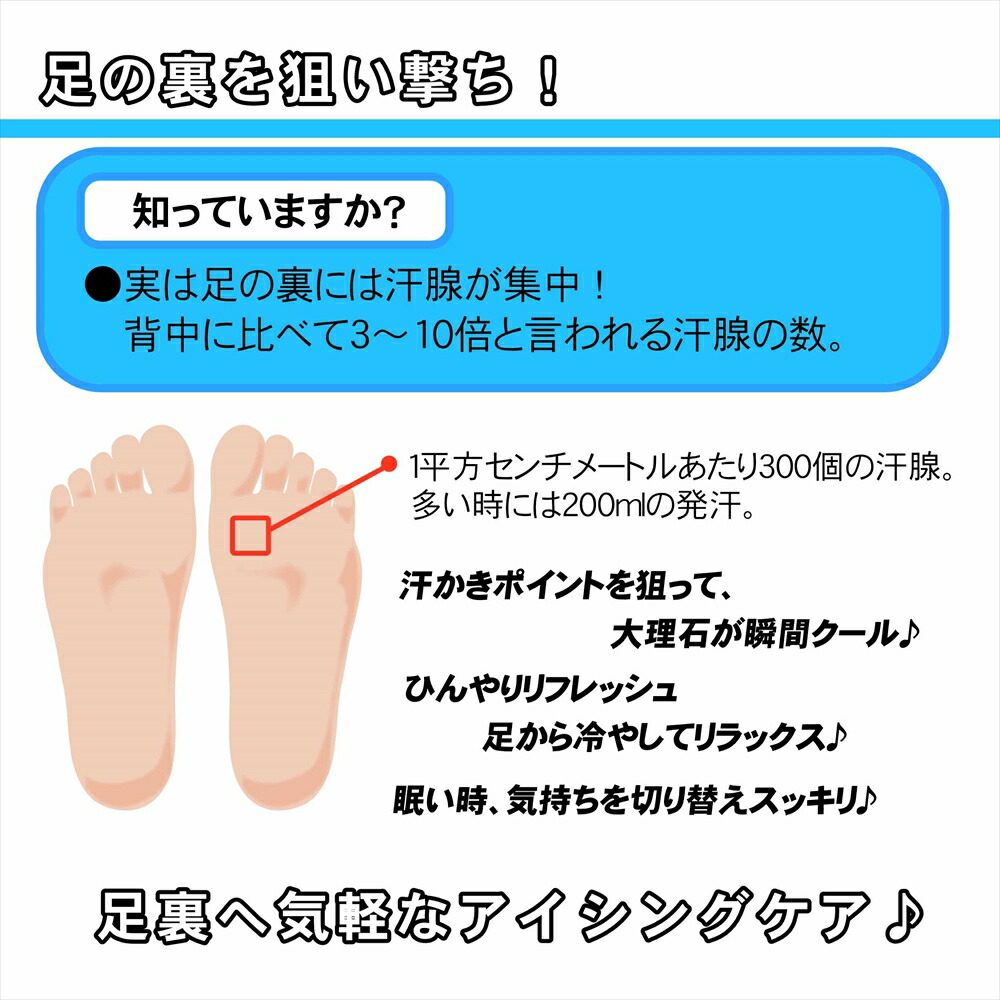 足裏を冷却 大理石のひんやり感が気持ちイイ 大理石クールボード 30 センチ リラックスグッズ 足の裏のほてりケア マッサージボード イタリア産 白大理石 ビアンコ 熱中症対策 フットケア Kermobile Com