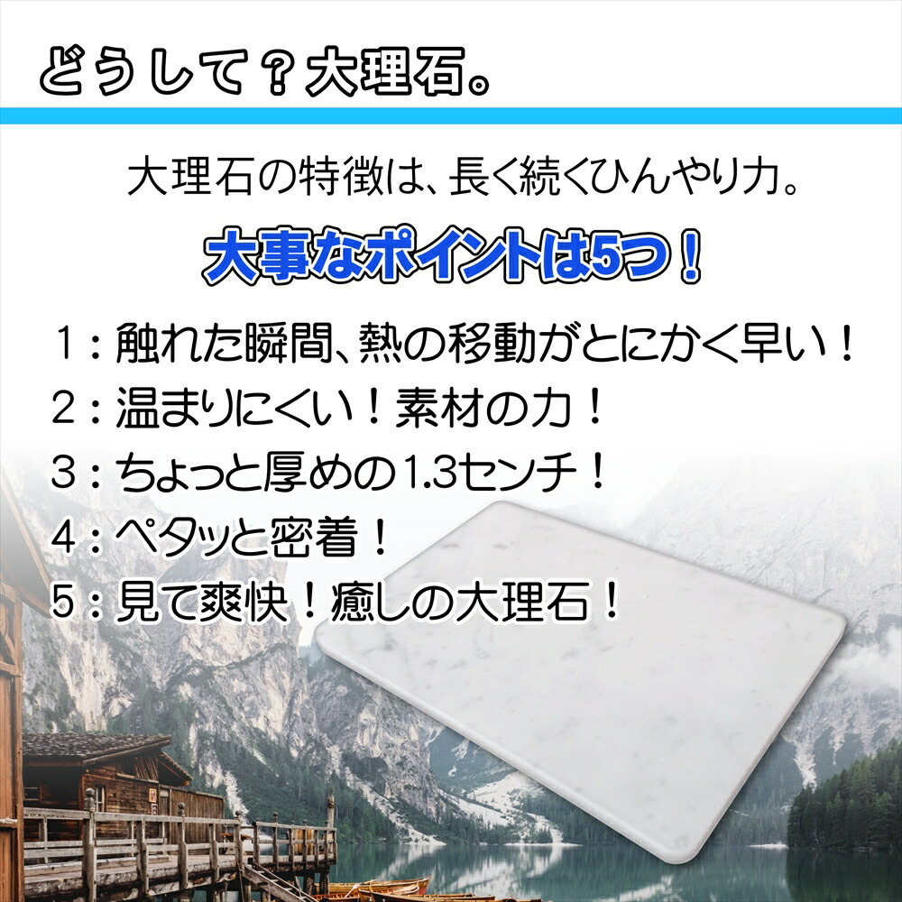 楽天市場 足裏を冷却 大理石のひんやり感が気持ちイイ 大理石クールボード 30 センチ リラックスグッズ 足の裏のほてりケア マッサージボード イタリア産 白大理石 ビアンコ 熱中症対策 フットケア 石専門店 Com 石材工場直売店