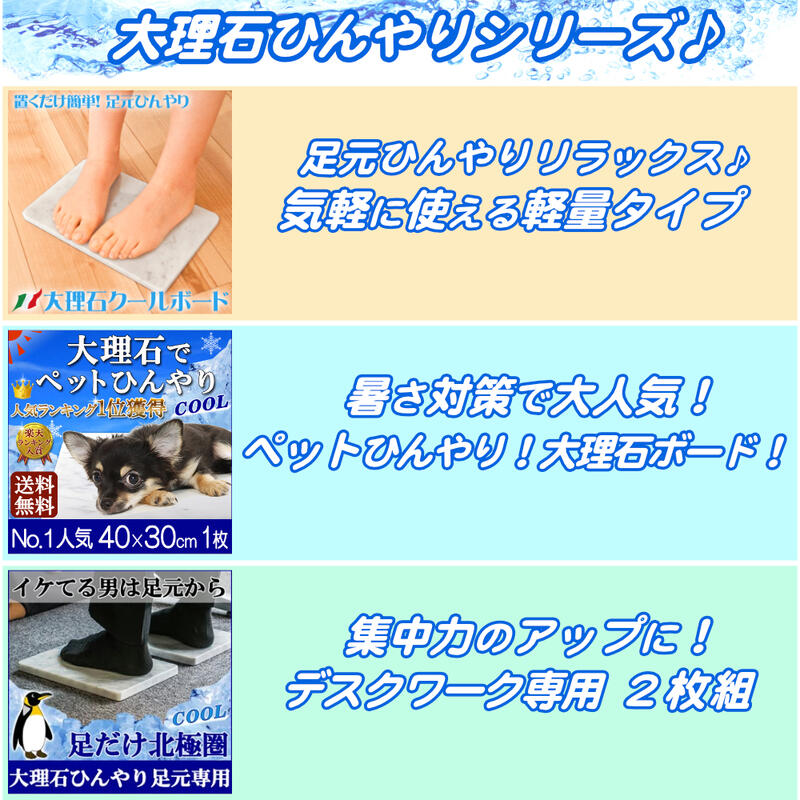 マット ペット ひんやり ベッド マット 寝具 節電効果抜群 熱中症対策にも 熱中症 たわし付３枚 冷却タイル汚れても 大型犬 シート デビューセット 大丈夫 並べて 御影石ベッド ペットひんやりマット 夏の暑さを優しく冷やします お手入れ簡単 サイズ シート プレート