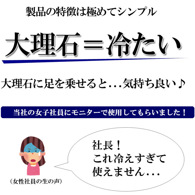 楽天市場 足裏ひんやり 大理石 暑さ対策の決定版 足だけ北極圏大理石製クールボード 30 センチ ２枚セットオフィスでの暑さ対策から 受験勉強での眠気防止 足の裏を冷却 熱中症対策グッズ 石専門店 Com 石材工場直売店