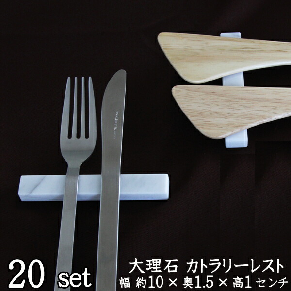20cutlery01.jpg