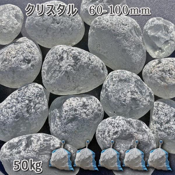 楽天市場】庭 庭石 ガラスゴロタ ガラス砂利 ガラスタンブル