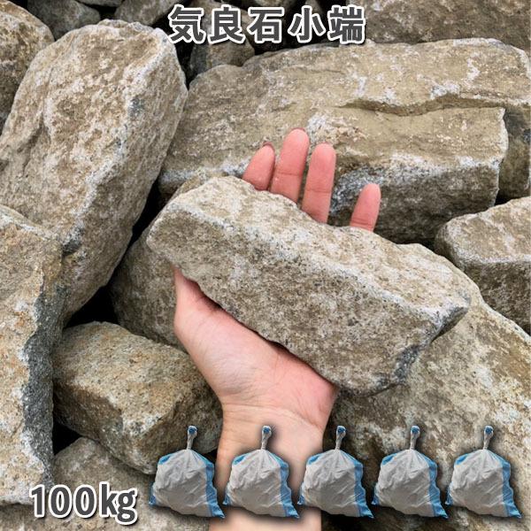 敷石★天然石★庭石★ガーデニング★300×300×8㎜★シート11枚★送料無料 敷石☆天然石☆庭石☆ガーデニング☆300×300×8㎜☆シート