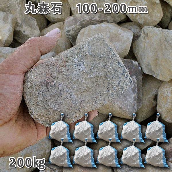 庭石 割栗石 砕石 安山岩 自然石 丸森石(100~200mm)10袋セット/計約200kgガーデンロック ガーデニング おしゃれDIY 花壇 造園 ガビオン 砕石 土留め 池|石専門店.com 【石材工場直売店】