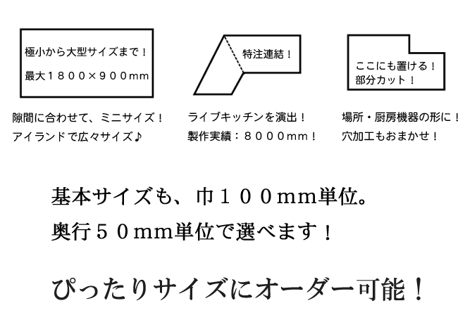 大理石のし台めん台プロ・業務用幅400ミリ奥行400〜650ミリ厚み30ミリイタリア産ビアンコカラーラ奥行・小口加工が選べる店舗/新規開店準備/ピザ/パン作り/ケーキオーダー/テンパリング/飲食店/厨房こね台/道具/コールドテーブル【RCP】