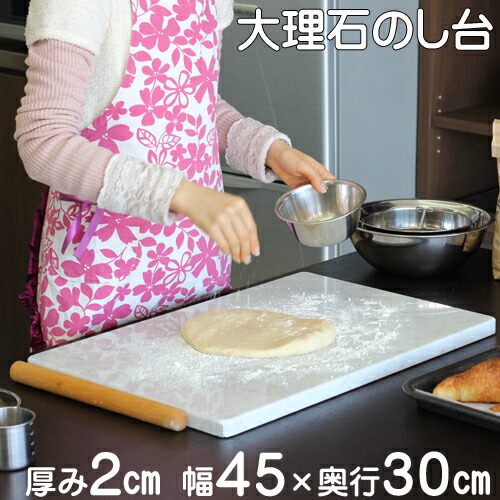 大理石製のし台 大型ポリッシュ仕上げ 大理石製のし台 大型ポリッシュ仕上げ 楽天市場】人工大理石 のし台の通販