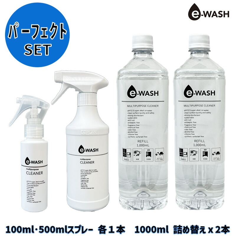 楽天市場】日本製 MARVELOUS-J マーベラスジェイ 1L 原液 除菌