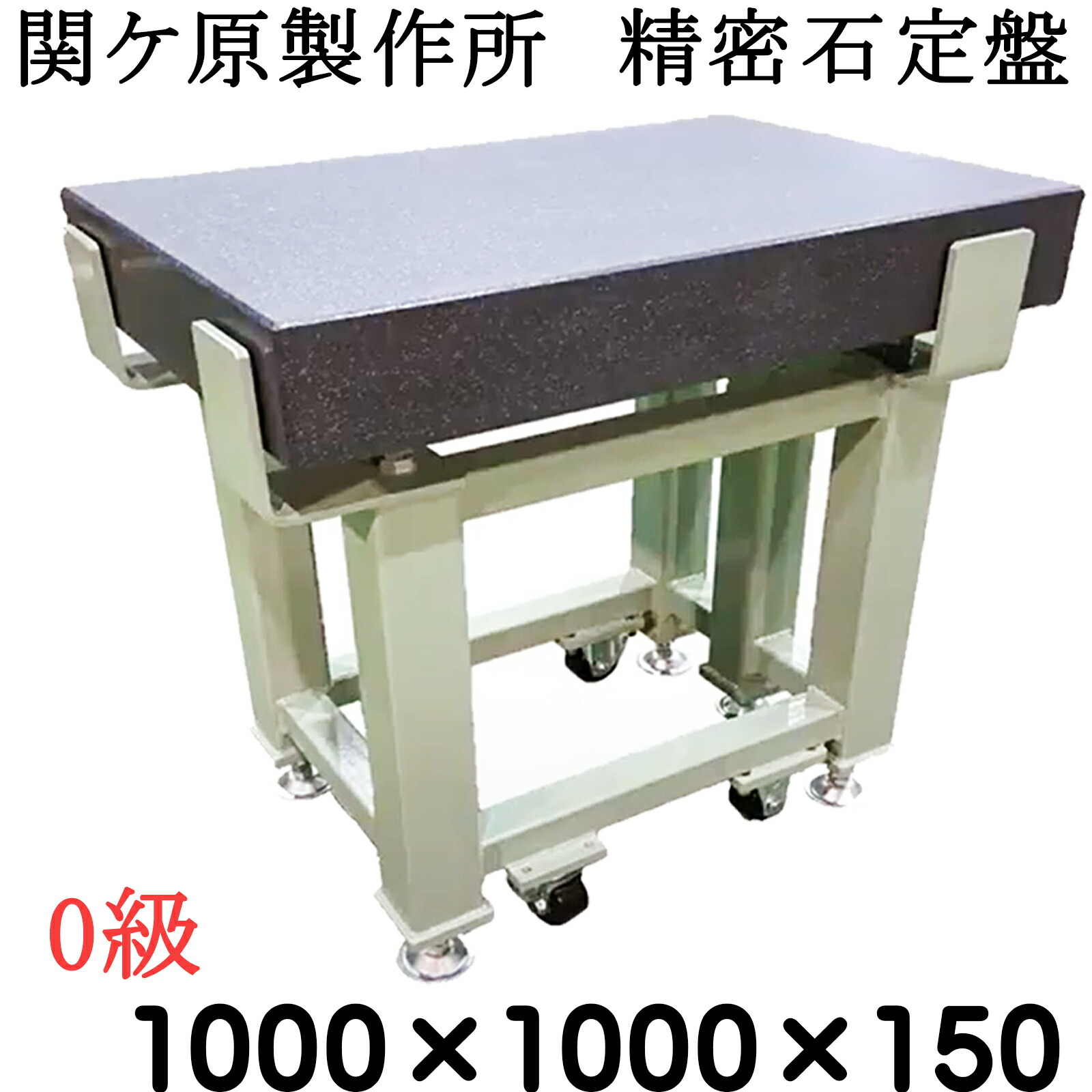 0087144303.jpg