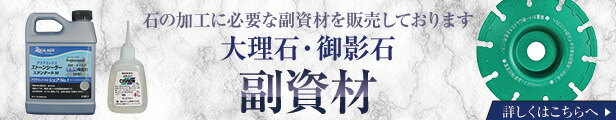 楽天市場】大理石 御影石 汚れ防止と言えばこれ！石材保護剤 汚れ防止 溶液 メンテナンスストーンシーラー 小型サイズ （Ｍサイズ）0.95リットルお手入れ簡単  シミ汚れ予防 大掃除 壁水周り キッチン 浴槽 洗面所 玄関※レターパック又ゆうパック発送 : 石専門店.com ...