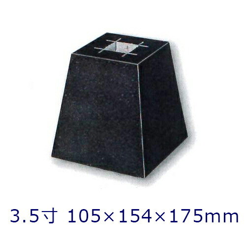●高級　天然黒御影石●　角皿　6枚入　●　送料無料 楽天市場】【黒御影石】 角型 標準型 1尺 1個300×384×300ミリ