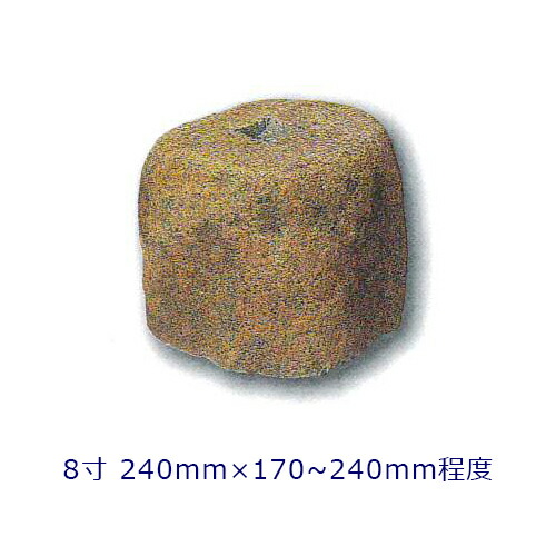楽天市場】【鞍馬石】 たんくら柱石 7寸 1個φ210×170〜220程度 貫通穴