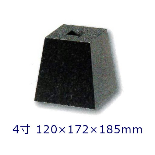 楽天市場】【黒御影石】角型 標準型 8寸 1個240×321×290ミリ 貫通穴