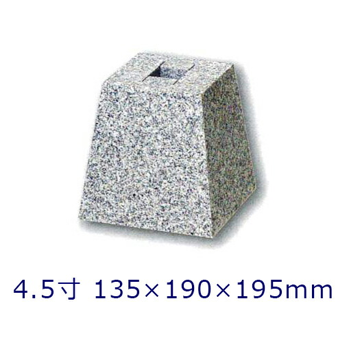 楽天市場】白御影石 角型 標準型 9寸 1個270×354×300ミリ 貫通穴無し