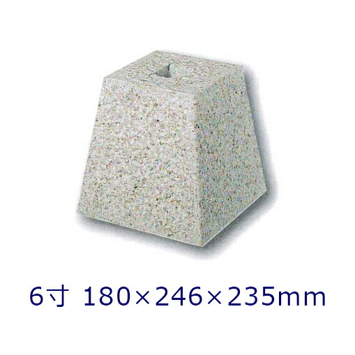 三角の石 束石(沓石) 角型 5寸 御影石 G603 本磨き仕上げ (メーカー:XRO