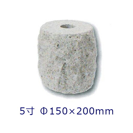 鞍馬石束石 束石（つか石） 本鞍馬石の製品案内愛知県岡崎市の石灯篭・水鉢蹲など