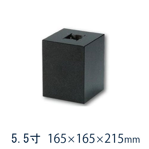 49×36.8×3.1(cm) 人気色高級黒御影石 ラスト一枚商品 49