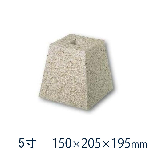 楽天市場】さび御影石 角型 貫通穴（20ミリ） 4寸 1個120×166×165ミリ