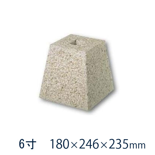 楽天市場】さび御影石 角型 貫通穴（20ミリ） 4.5寸 1個135×185×180