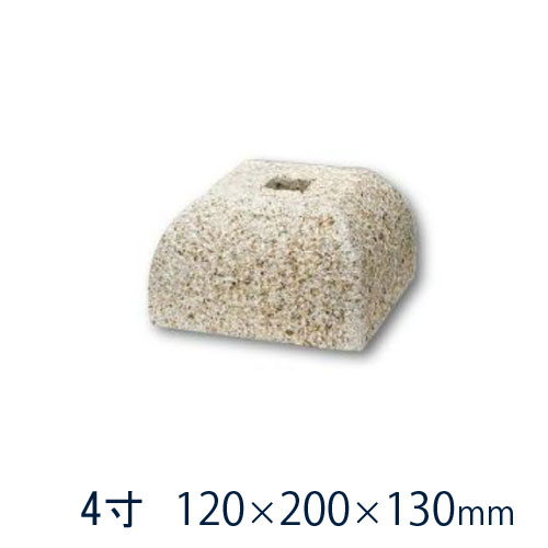 楽天市場】さび御影石 山型角柱用 貫通穴（20ミリ） 4寸 1個120×200