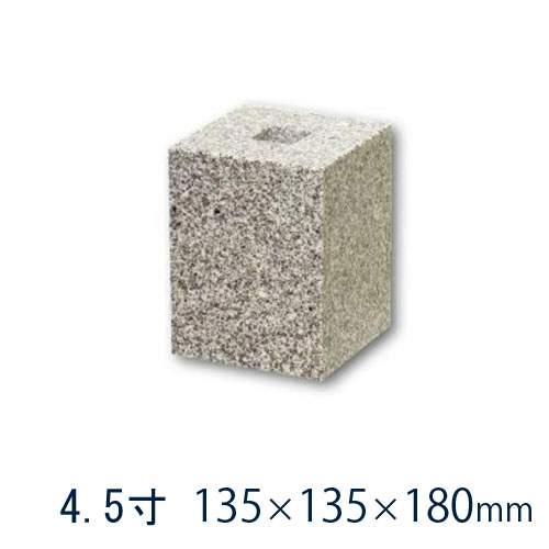 楽天市場】白御影石 垂直型四角 貫通穴（20ミリ） 4.5寸 1個135×135