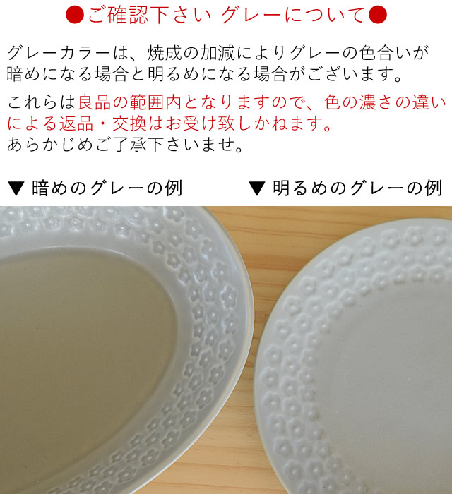 食器パック小鉢おしゃれ美濃焼ボウル煮物鉢サラダボウルスープボウルアウトレットカフェ風フルールフタ付き13.2cmボウル