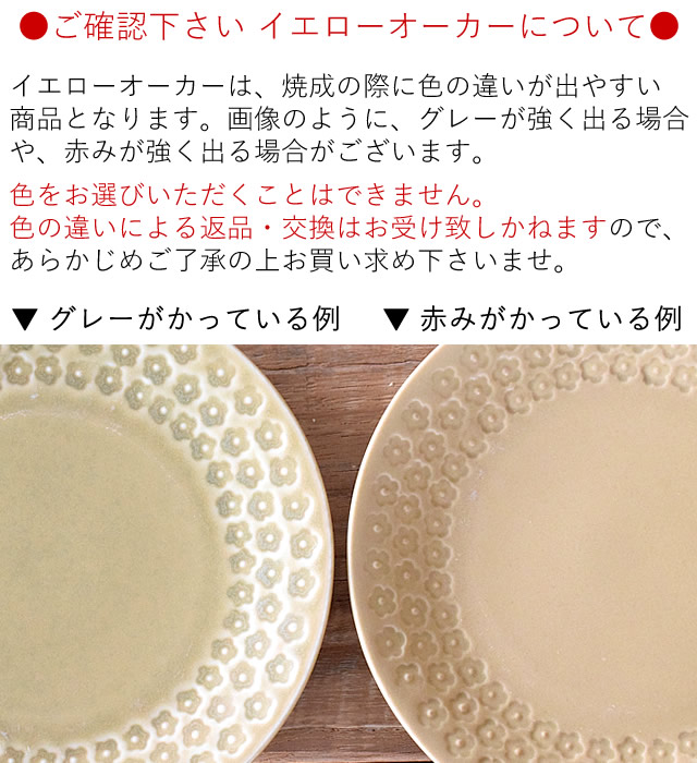 食器パック小鉢おしゃれ美濃焼ボウル煮物鉢サラダボウルスープボウルアウトレットカフェ風フルールフタ付き13.2cmボウル
