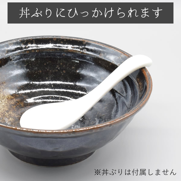 名入れ無料】 食器 レンゲ スプーン おしゃれ カトラリー 和食器 モダン 瀬戸焼 アウトレット カフェ風 手平反りレンゲ qdtek.vn