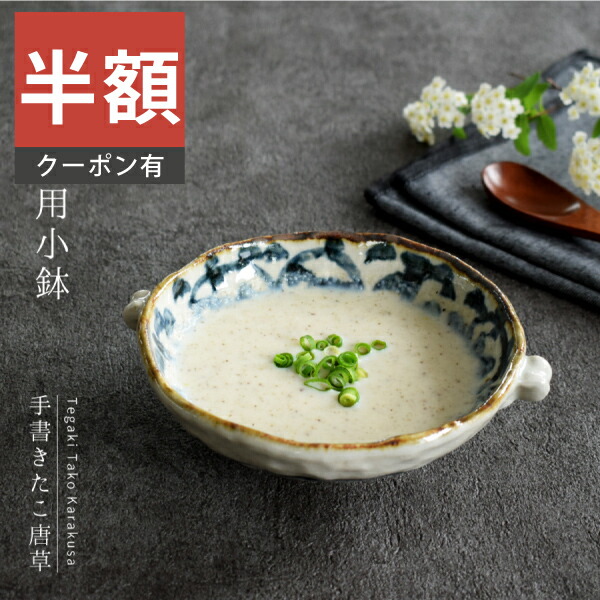 宇野三吾造　青釉鉢　共箱　直径24.6㎝　東Y7-0626④タコチ 楽天市場】市野耕 彩色灰釉 6寸楕円鉢 / 和食器 作家もの 陶器 丹波焼