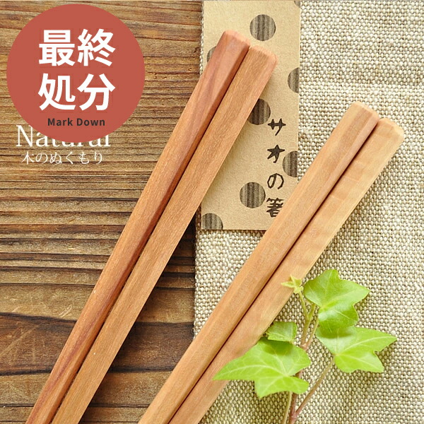 楽天市場】【2,000円OFFクーポン10/27 9:59まで】【最終処分10