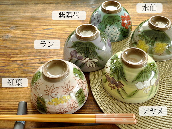 楽天市場】【ポイント5倍 11日(月)1:59まで】【栗原はるみ 食器