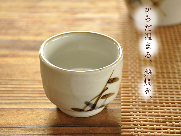 楽天市場 食器 おちょこ おしゃれ 和食器 モダン ぐい呑み ぐい飲み 瀬戸焼アウトレット カフェ風 ススキぐい呑み おしゃれ食器の通販m Home Style
